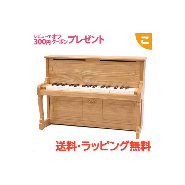 楽器玩具 アップライトピアノ 1154の人気商品 通販 価格比較 価格 Com