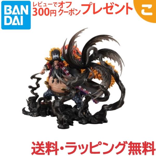 マーシャル・D・ティーチ フィギュアーツzero 闇水 フィギュア ワンピース フィギュアーツZERO ［超激戦］マーシャル・D・ティーチ-闇水