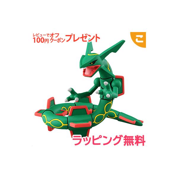 タカラトミー ポケットモンスター モンコレ ML-05 レックウザ ポケモン フィギュア おもちゃ こども 子供 ギフト プレゼント