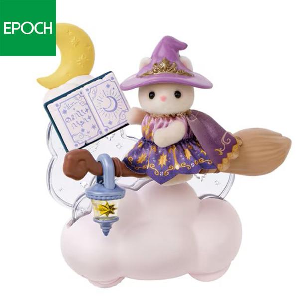 シルバニアファミリー LT-04 Little Tales Collection 月夜の空飛ぶほうき エポック社 おもちゃ シルバニア こども 子供 お人形 人形遊び セット