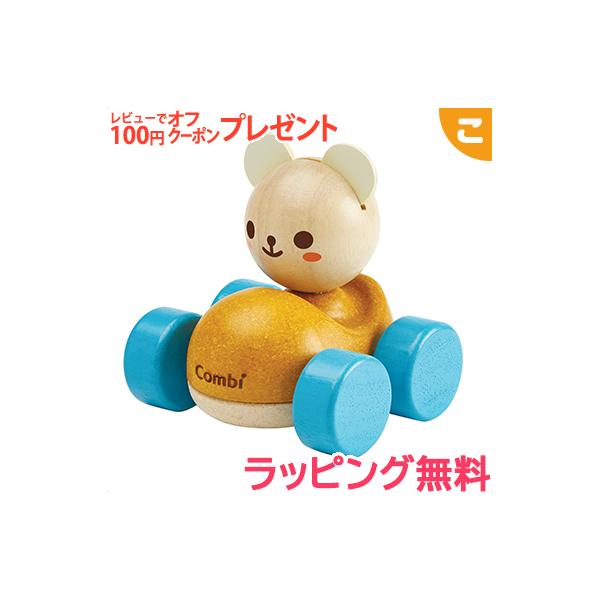クマくん 81Eox9FTcJL._UF350,350_QL50_.jpg