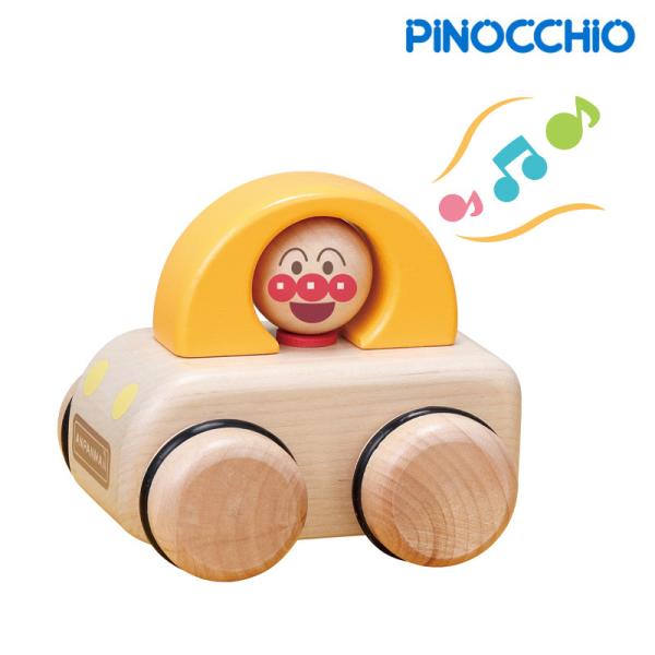 アンパンマン ANPANMAN 木のオルゴールカー アガツマ オルゴール 手転がし 車 木のおもちゃ 音の鳴るおもちゃ 赤ちゃん ベビー ギフト プレゼント