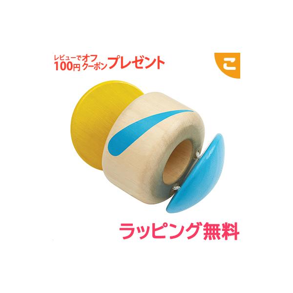 コンビ 赤ちゃん おもちゃの人気商品 通販 価格比較 価格 Com