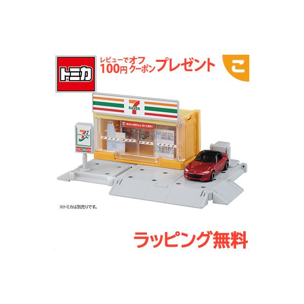 ミニカー トミカタウン セブンイレブンの人気商品 通販 価格比較 価格 Com