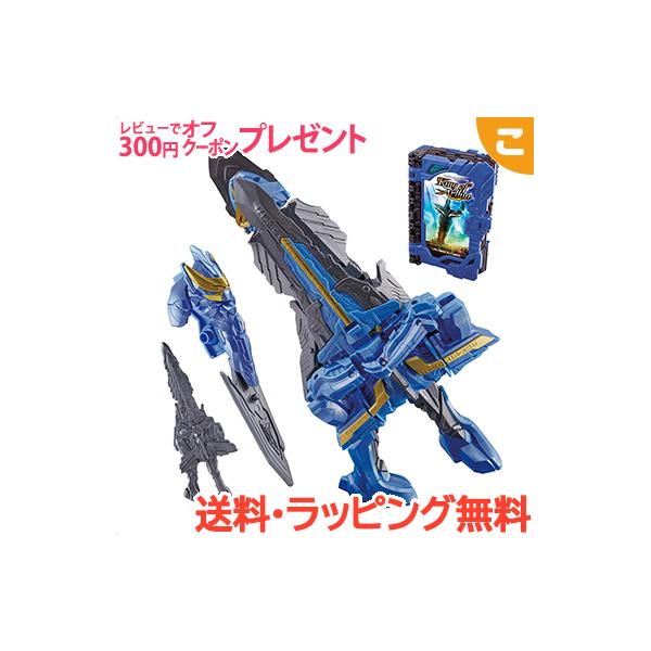 仮面ライダーセイバー 変身ベルト キングエクスカリバー 変身ベルト DX聖剣ソードライバー（DXキングエクスカリバー