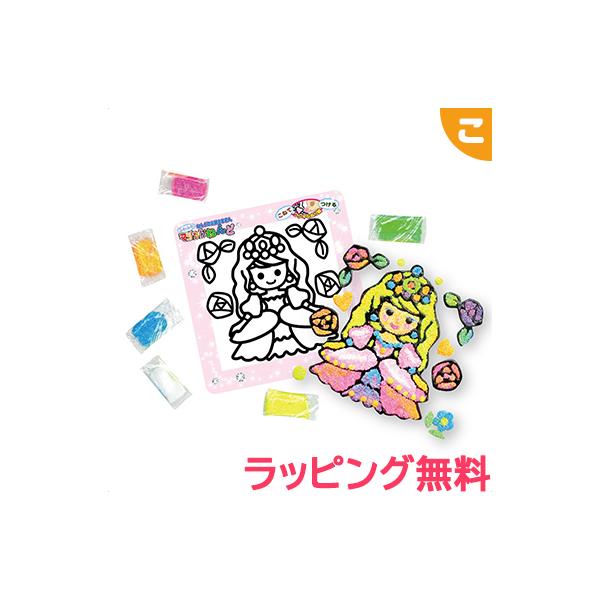 ぬりえ その他のおもちゃの人気商品 通販 価格比較 価格 Com