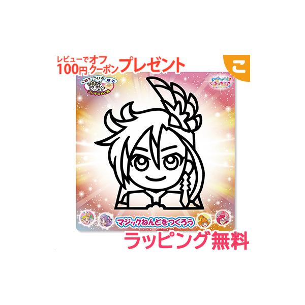 プリキュア ぬりえ その他のおもちゃの人気商品 通販 価格比較 価格 Com