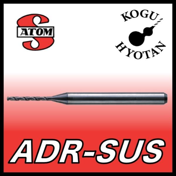 y`Oz ATOM ADR-SUS-0096 ޗp }CNh Wn 0.96