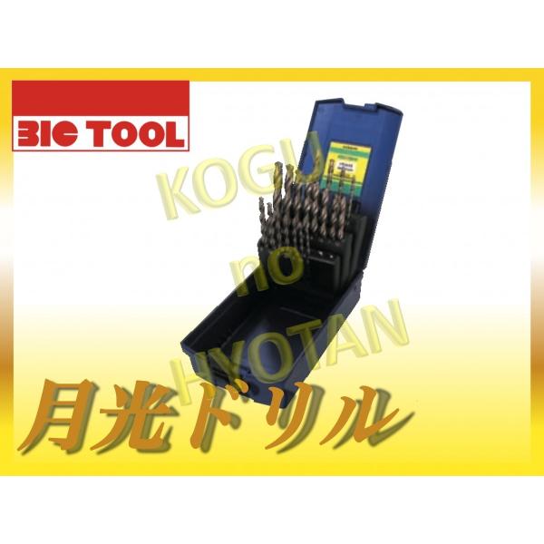 BIC TOOL 月光ドリル GK3-10T 19本セット 樹脂ケース入り : 工具