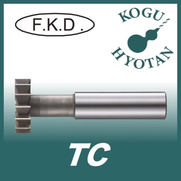 安い 通販 30x19 :KH-FKD-TC-30 FKD TC Tスロットカッター フクダ精工 