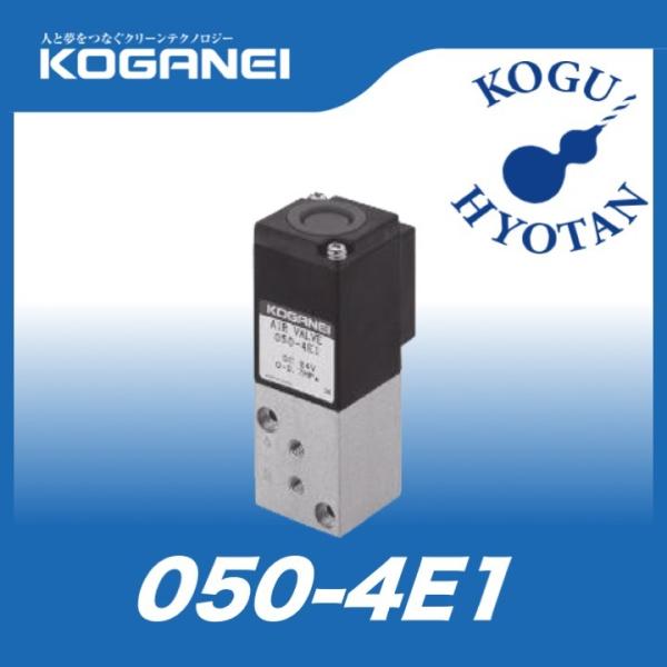 ガネイ 501-4E1-81-T AC100V 1個