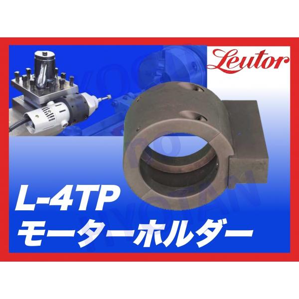 kogunohyotan_kh-leutor-l4tp-mf615 kogunohyotan_kh-leutor-l4tp-mf615