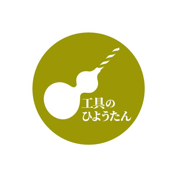 【定形外可】ロブスター HO18G エビ超硬ホルソー TiNコーティング