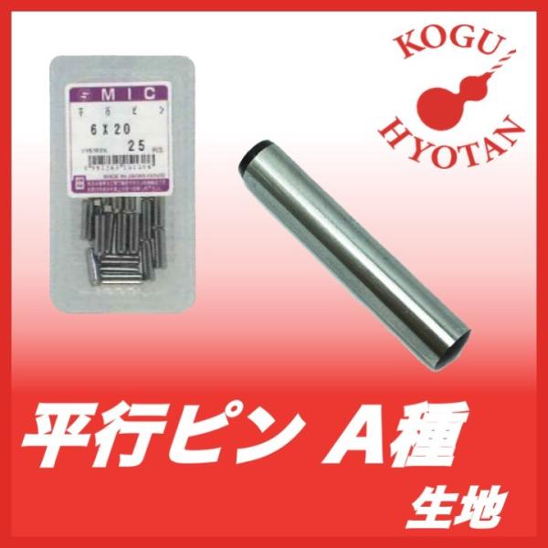 y`Osz  ss S45C A 8x20  i21j