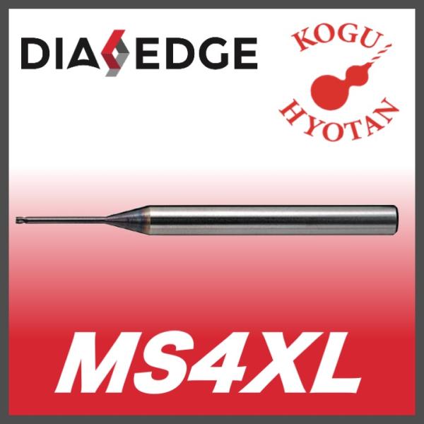 定形外可】三菱 MS4XL 1.5x12 4枚刃エムスターロングネック 定形外可】三菱 MS4XL 1.5x12 4枚刃エムスターロングネック