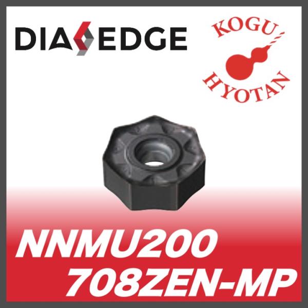送料無料】三菱 NNMU200708ZEN-MP VP15TF インサート(10個入り 送料無料】三菱 NNMU200708ZEN-MP VP15TF インサート(10個入り