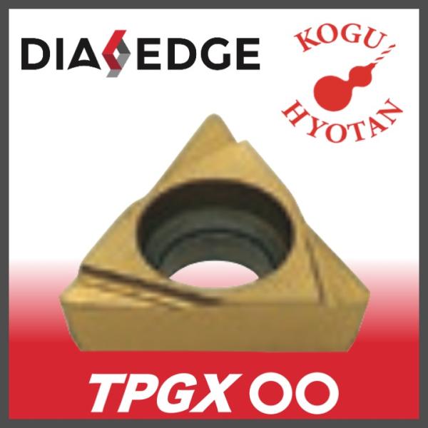 【まとめ買い値引き強化中！】三菱DCMT150404 NX2525 旋盤チップ 223304097875_002_2023080111584