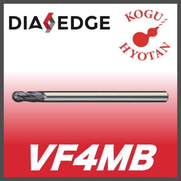 送料無料】三菱 VF4MB R3 4枚刃インパクトミラクルボール