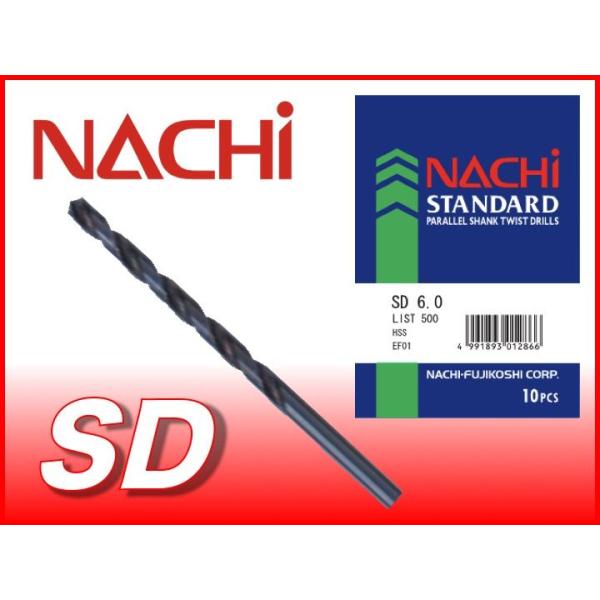 定形外可】【10本】NACHI SD 8.0 ストレートシャンクドリル 不二越