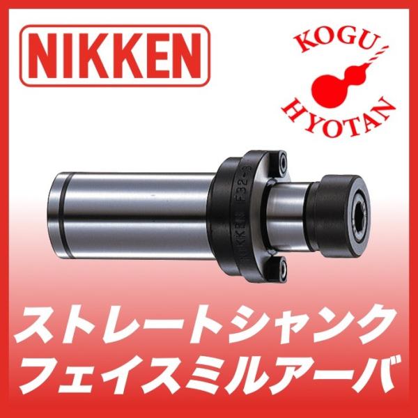 kogunohyotan_kh-nikken-f32-3 kogunohyotan_kh-nikken-f32-3