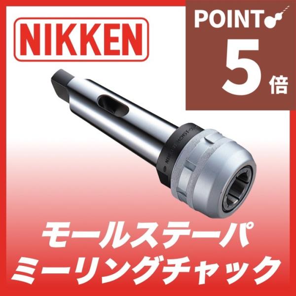 kogunohyotan_kh-nikken-mcm6t-42 kogunohyotan_kh-nikken-mcm6t-42