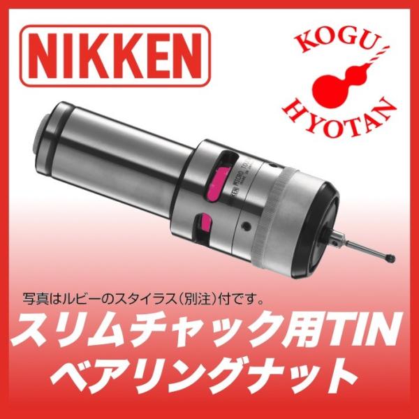 送料無料】 日研工作所 ストレートシャンクマイクロタッチ 内部 送料無料】 日研工作所 ストレートシャンクマイクロタッチ 内部