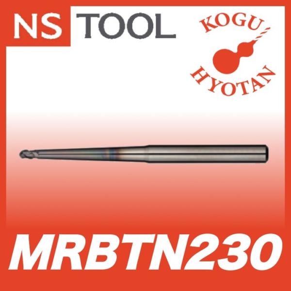 定形外可】 NS 日進工具 MRBTN230-R0.2-5°-4 無限コーティング ロング