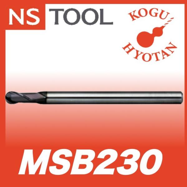 送料無料】 NS 日進工具 MSB230-R5.5-10 無限コーティング 2枚刃 送料無料】 NS 日進工具 MSB230-R5.5-10 無限コーティング 2枚刃