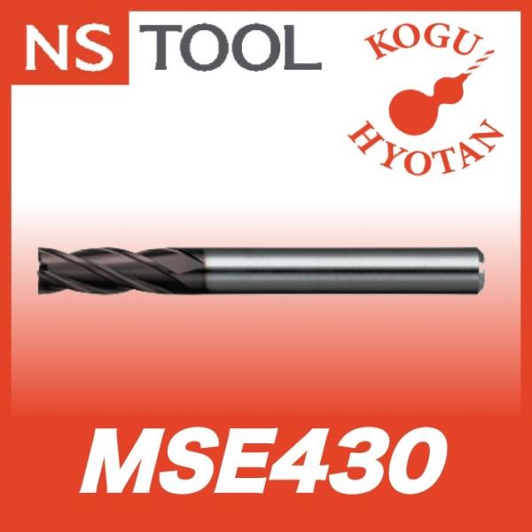 定形外可】 NS 日進工具 MSE430-1.5 無限コーティング 4枚刃 定形外可】 NS 日進工具 MSE430-1.5 無限コーティング 4枚刃