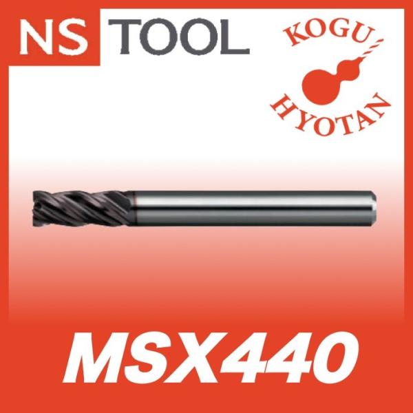 kogunohyotan_kh-nstool-msx440-11 kogunohyotan_kh-nstool-msx440-11