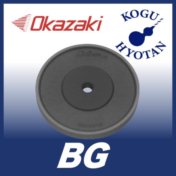 kogunohyotan_kh-okazaki-bgs125d120