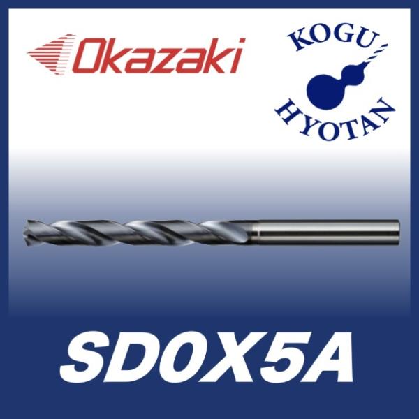 yz 萸H SDOX5A 8.0 d|p\bhhiICz[tj 5Dp SDOX5A080