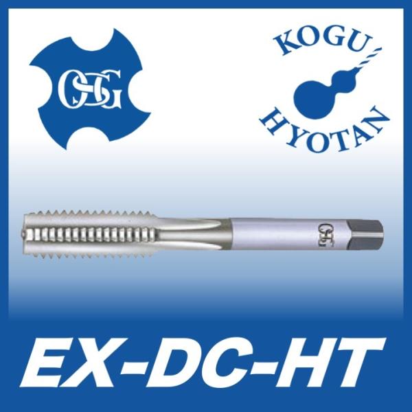 y`OzOSG EX-DC-HT M6x1 Ht3P  #2 STD OH3 _CJXgpnh^bv  ݌ɋ敪D
