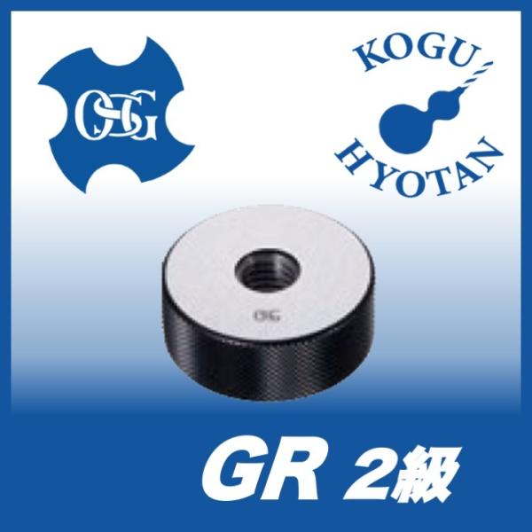 送料無料】OSG GR 2 M26x1 リングゲージ ねじ用限界ゲージ（LG） 2級