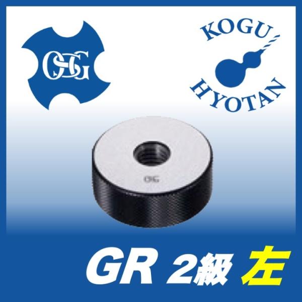 yzOSG GR 2 M7x1-L OQ[W ˂pEQ[WiLGj 2 ˂