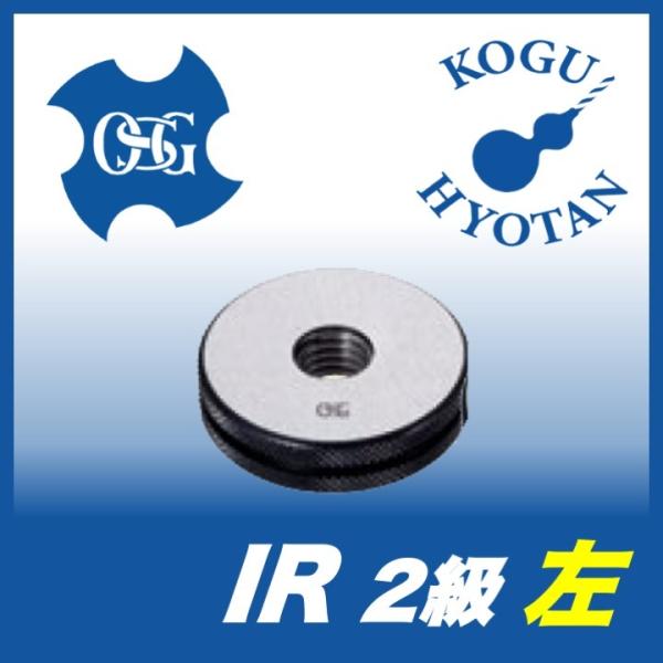 yzOSG IR 2 M7x1-L OQ[W ˂pEQ[WiLGj 2 ˂