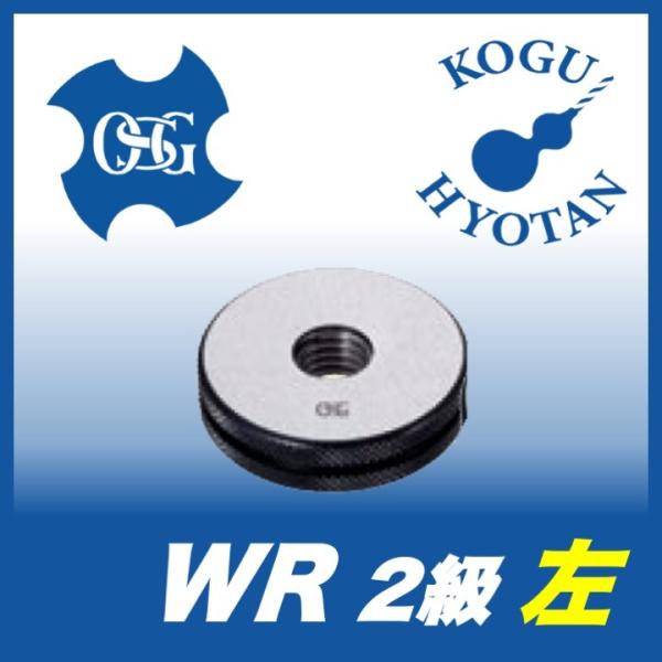 yzOSG WR 2 M7x1-L OQ[W ˂pEQ[WiLGj 2 ˂