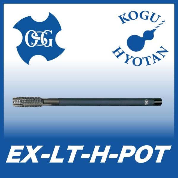 osgタップM22x1.5 OH2  3本セット osgタップM22x1.5 OH2 3本セット