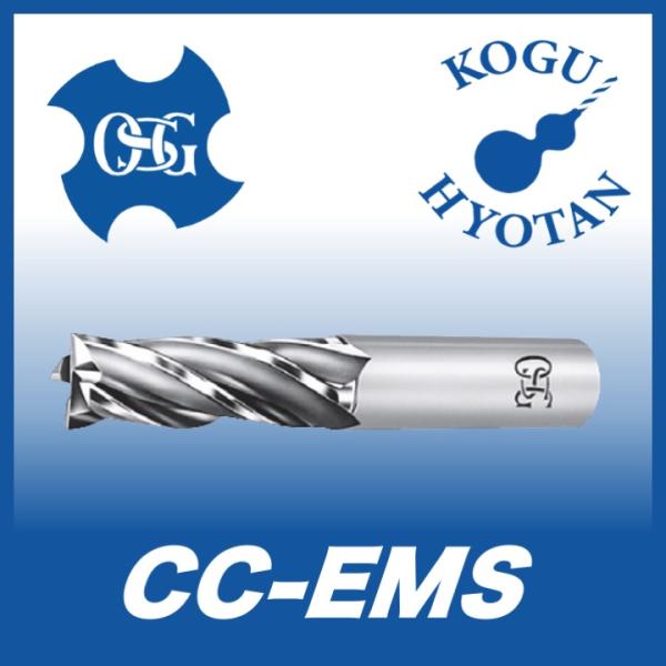 定形外可】OSG CC-EMS 7 ハイスエンドミル 4刃 センタカット ショート