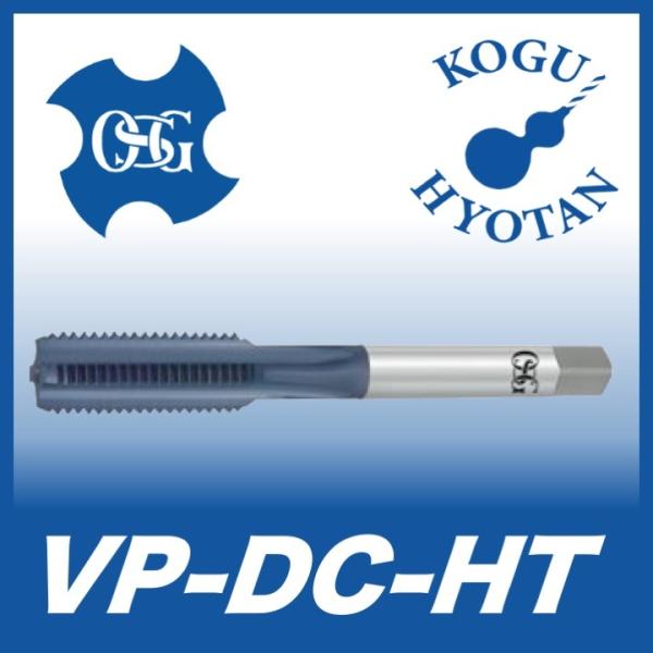 y`OzOSG VP-DC-HT M6x1 STD OH3 nh^bv  _CJXgp [^bv  ݌ɋ敪C