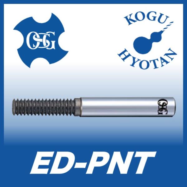 osgタップPT3/8 6本セット未使用 PF1/8 専用工具 タップ・ダイス ねじ切りパイプタップ 管径呼