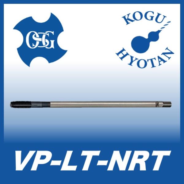 定形外可】OSG VP-LT-NRT M3x0.5x80 食付2P STD RH5 VPニューロール 