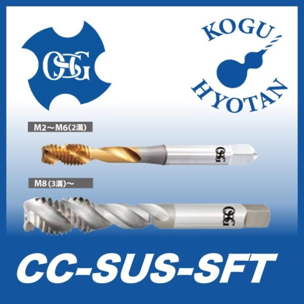 y`OzOSG CC-SUS-SFT M5x0.8 STD OH3 XeXpXpC^bv in؍ܑΉ^Cvj  ݌ɋ敪B