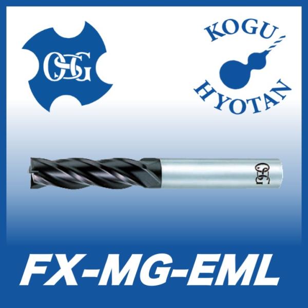 送料無料】OSG FX-MG-EML 28 FXコート 超硬エンドミル 4刃ロング 送料無料】OSG FX-MG-EML 28 FXコート 超硬エンドミル 4刃ロング