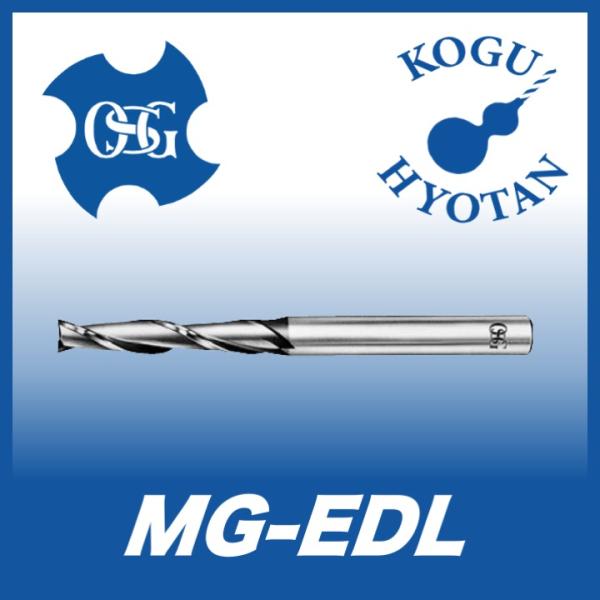 送料無料】OSG FX-MG-EXDL 4 FXコート超硬エンドミル 2刃
