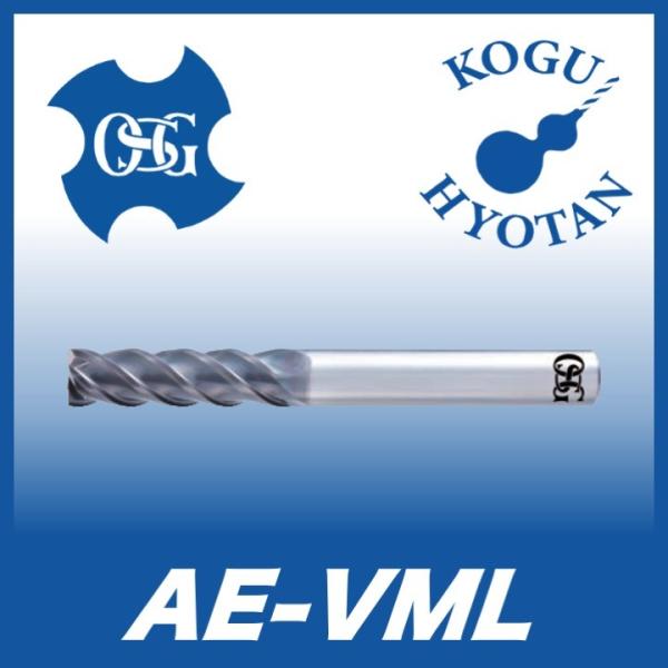 新生活 OSG超硬エンドミルAE-VML12X48 agapeeurope.org