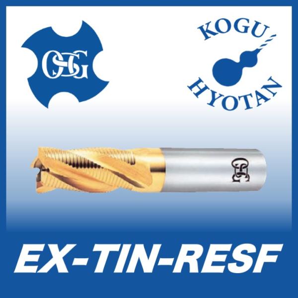 送料無料】OSG EX-TIN-RESF 11 ハイスエンドミル ラフィング