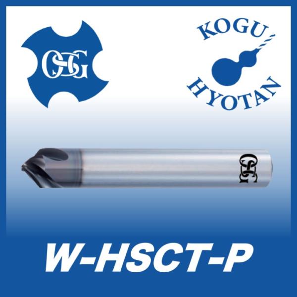 送料無料】OSG W-HSCT-P 2x45°x12 超硬面取りカッタ ポジタイプ 送料無料】OSG W-HSCT-P 2x45°x12 超硬面取りカッタ ポジタイプ