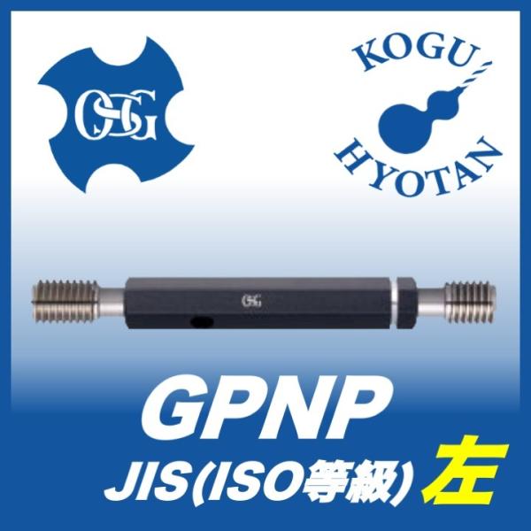 yzOSG GPNP 6H M7x1-L vOQ[W ˂pEQ[WiLGj JIS ˂