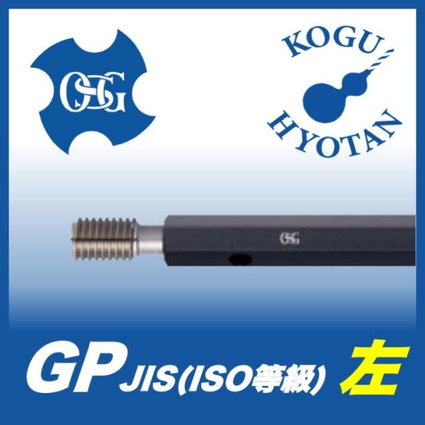 y`OzOSG GP 6H M7x1-L vOQ[W ˂pEQ[WiLGj JIS ˂